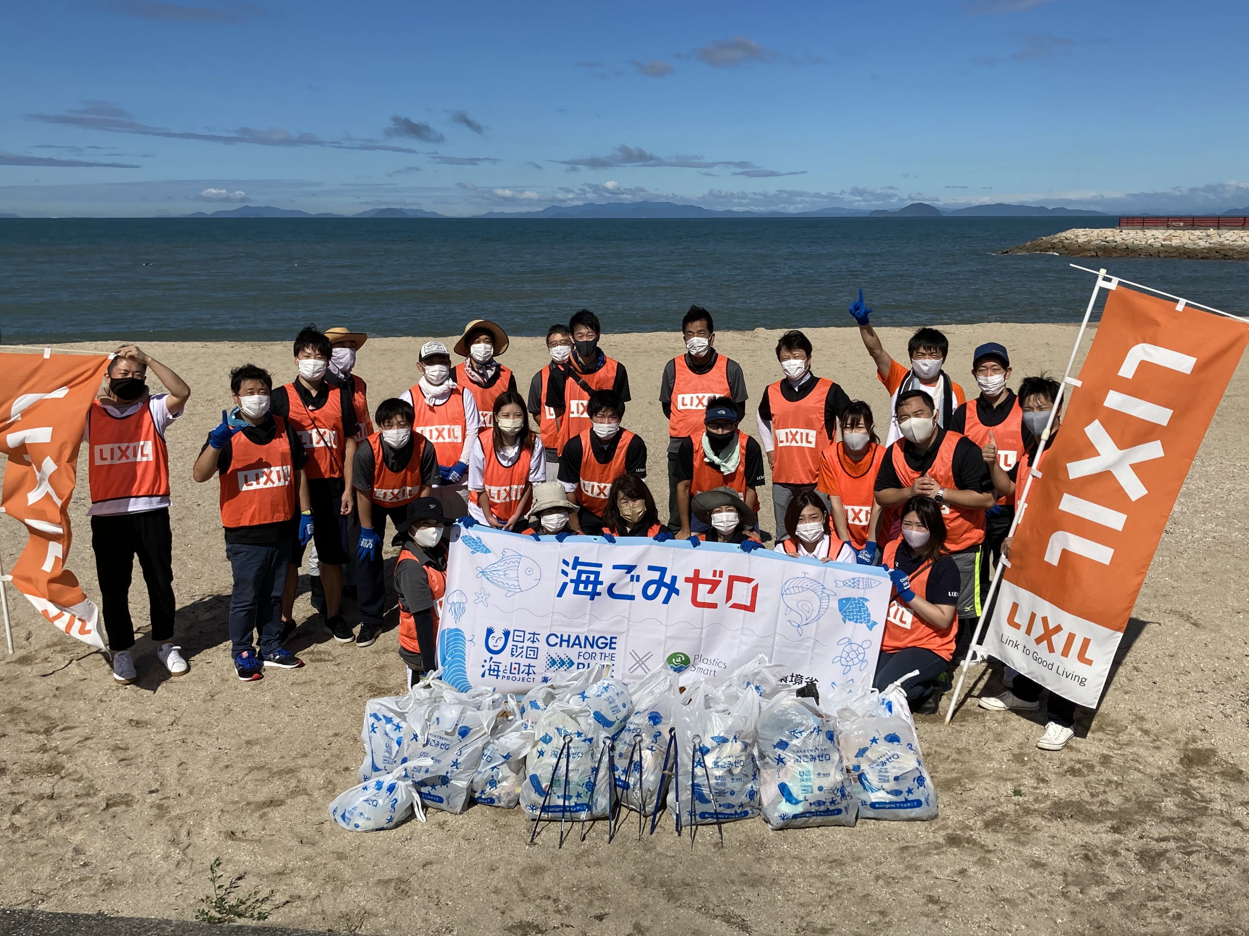 9/18（土）株式会社LIXILが伊予市五色姫海浜公園で海岸清掃を実施しました！