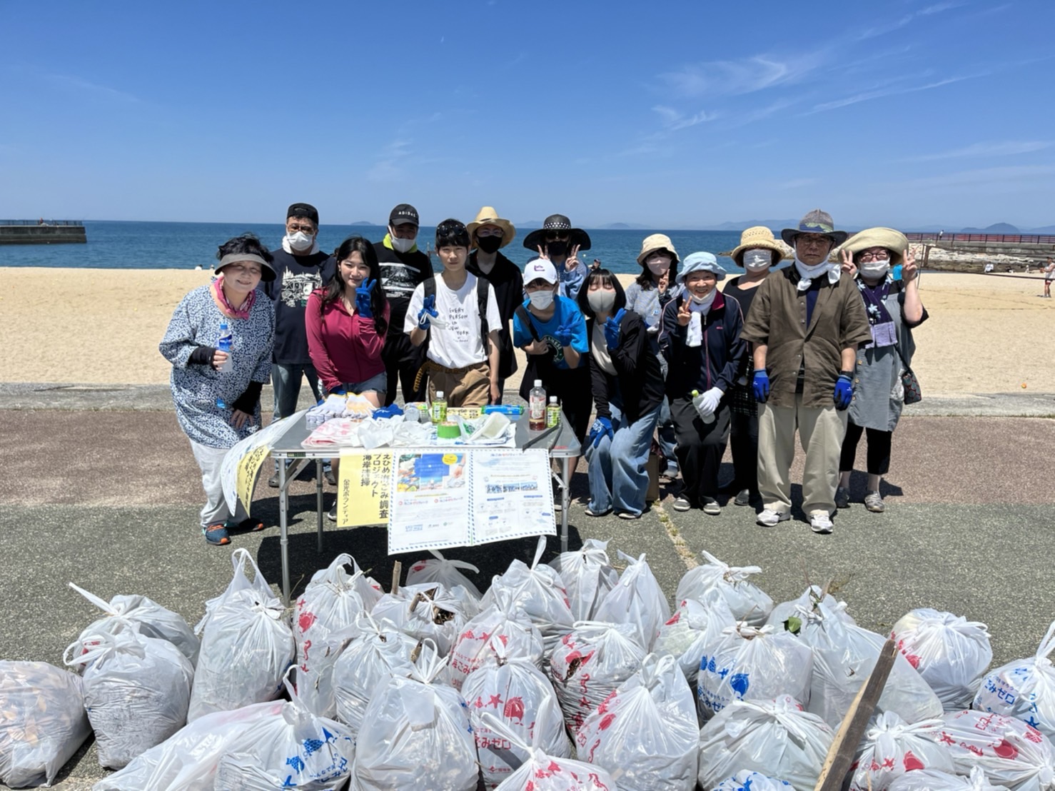 金光ボランティアが五色姫海浜公園で海岸清掃を実施しました！