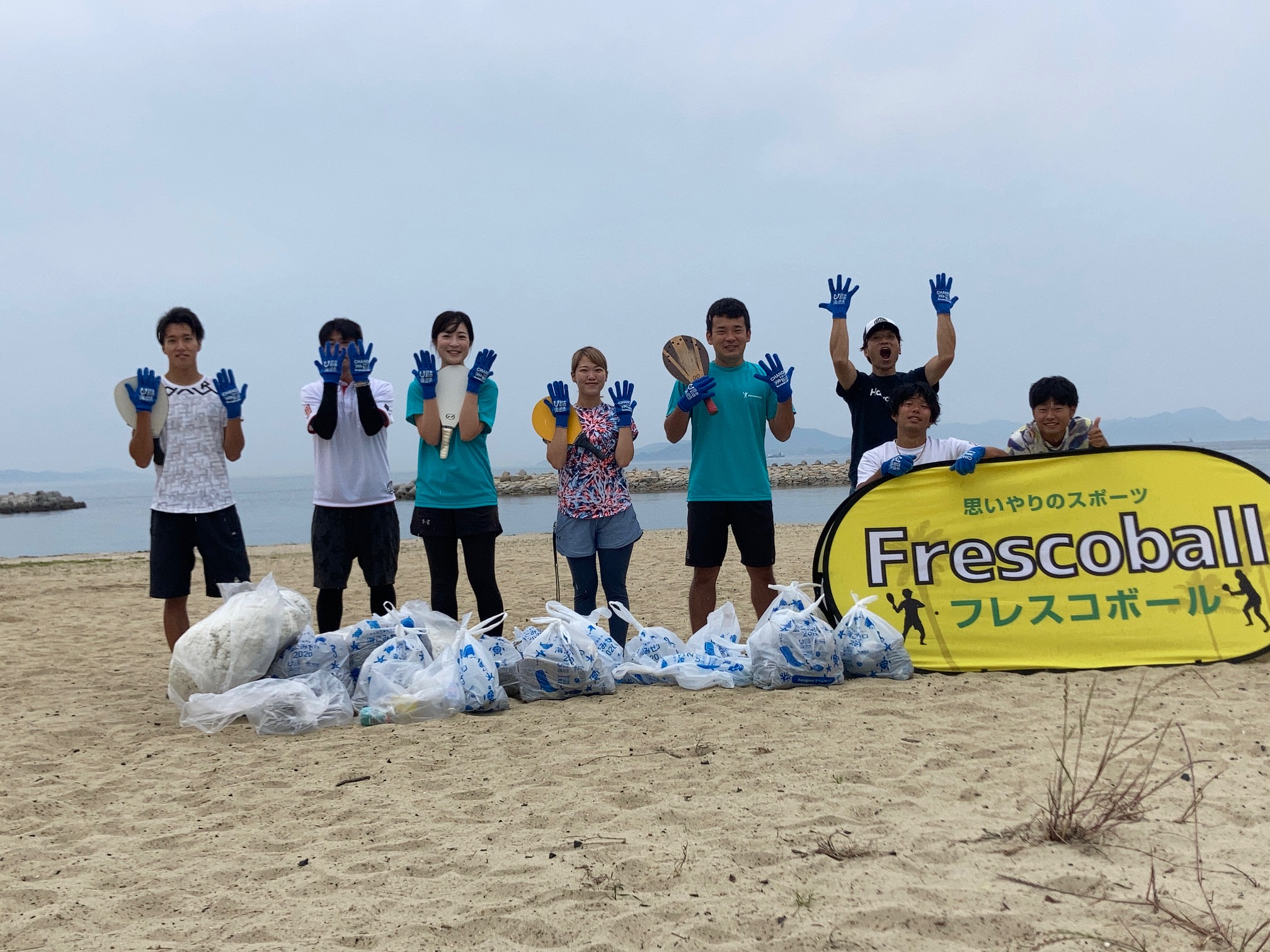 しまなみフレスコボールクラブが風早長浜海岸で海岸清掃を実施しました！