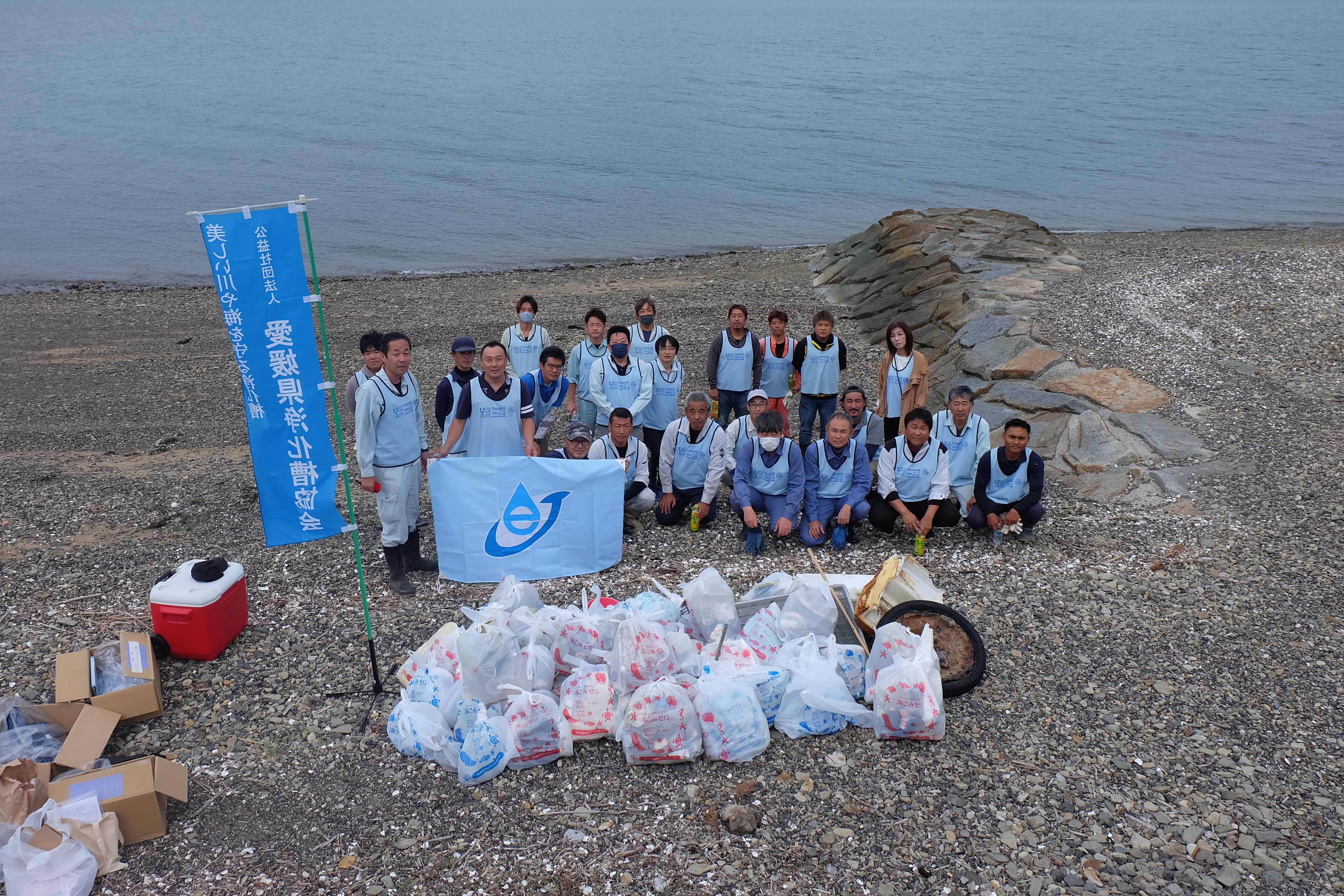 公益社団法人 愛媛県浄化槽協会が新居浜市荷内海岸で海岸清掃を実施しました！